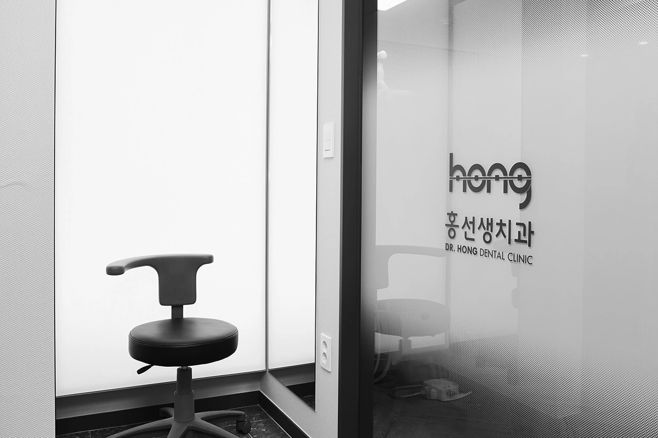 홍선생교정치과의 이름이 표시된 실제 출입문