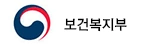 보건복지부