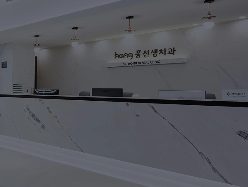 원본 150평 규모의 넓은 치과 사진