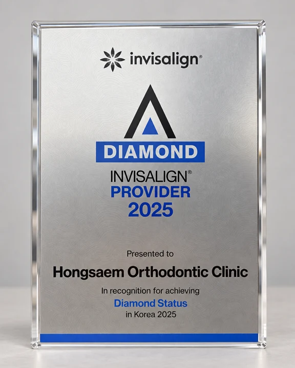 Invisalign Diamond Provider · 2025 · AI 재현 이미지